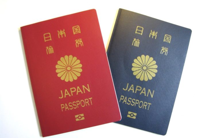 パスポート 申請 場所 どこ
